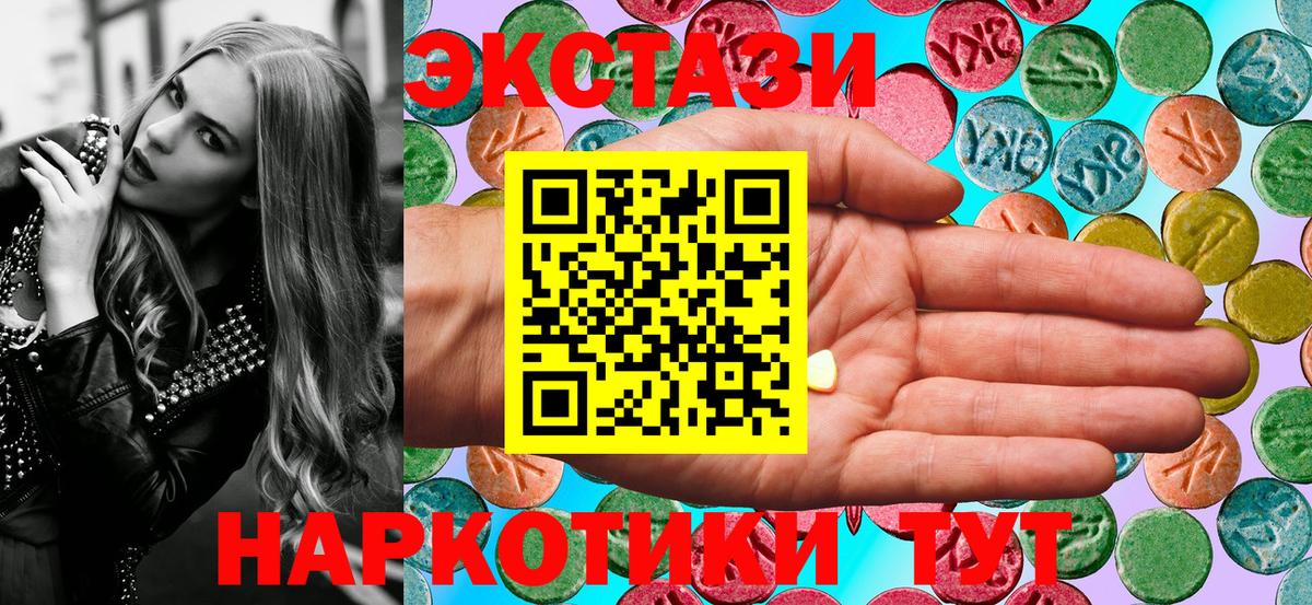 МЕТАДОН Минусинск