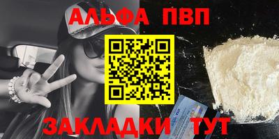 меф VHQ Донецк