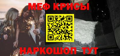меф VHQ Донецк