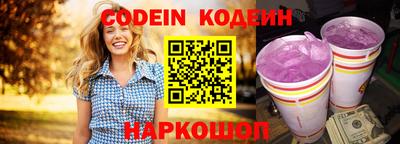 бошки Донской