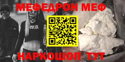 бошки Донской