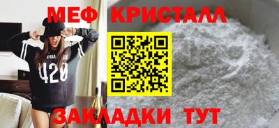 бошки Донской