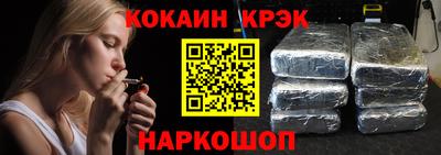 бошки Донской