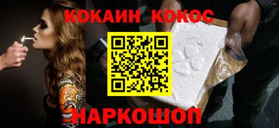 меф VHQ Донецк