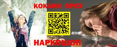бошки Донской