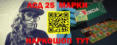 меф VHQ Донецк