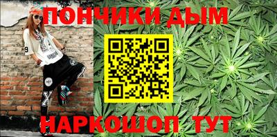 меф VHQ Донецк