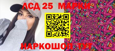 бошки Донской