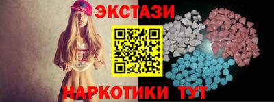 меф VHQ Донецк