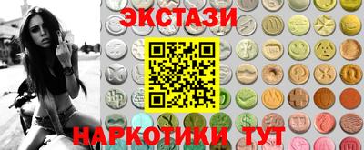 меф VHQ Донецк