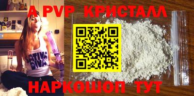 бошки Донской