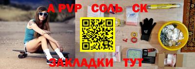 бошки Донской