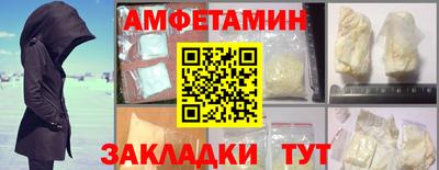 бошки Донской