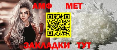 меф VHQ Донецк