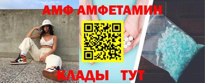 меф VHQ Донецк