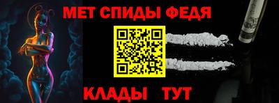 меф VHQ Донецк