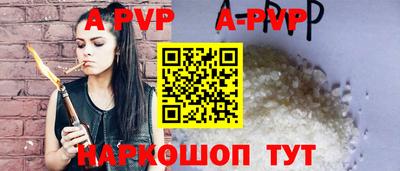 бошки Донской