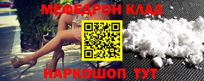 меф VHQ Донецк