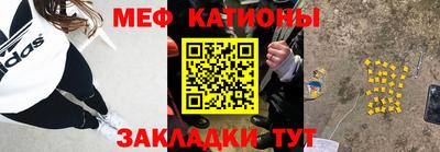 меф VHQ Донецк
