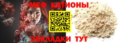 меф VHQ Донецк