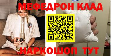 бошки Донской