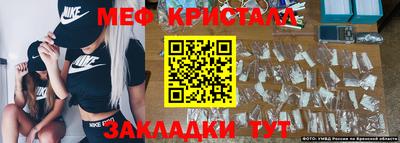 меф VHQ Донецк