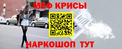 меф VHQ Донецк