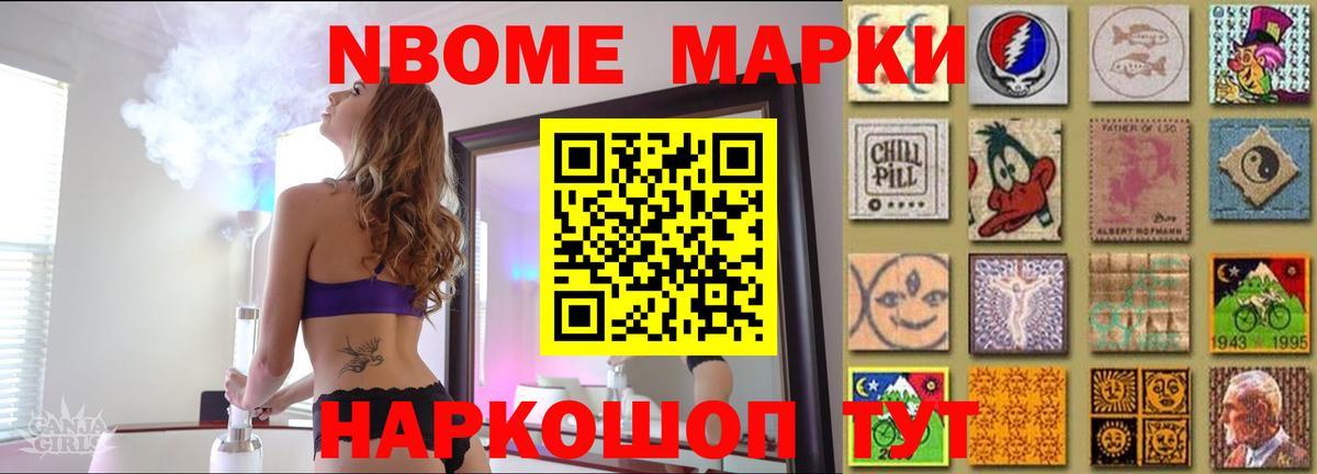 Минусинск  LSD-25 экстази ecstasy  LSD-25 экстази кислота  Вход с VPN 