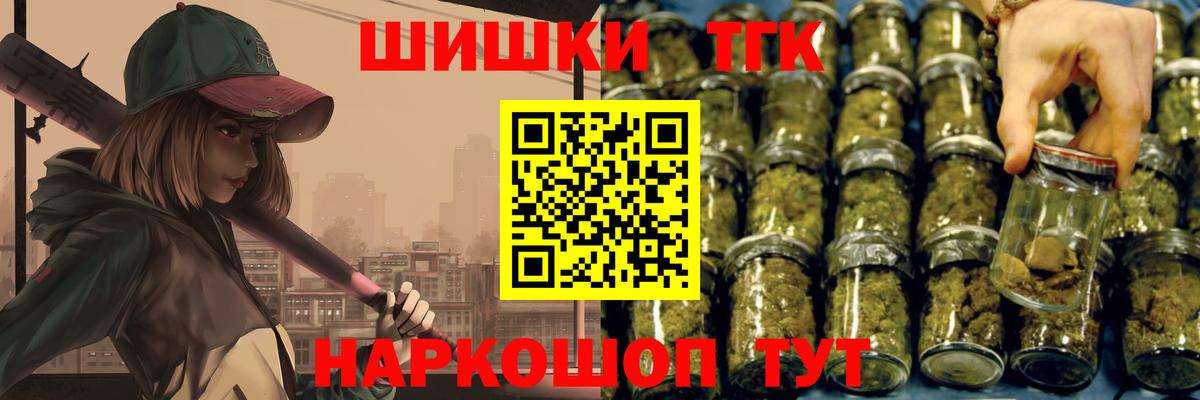 Каннабис тримм  Вход с VPN  Минусинск  Марихуана ГИДРОПОН  Канабис Bruce Banner 